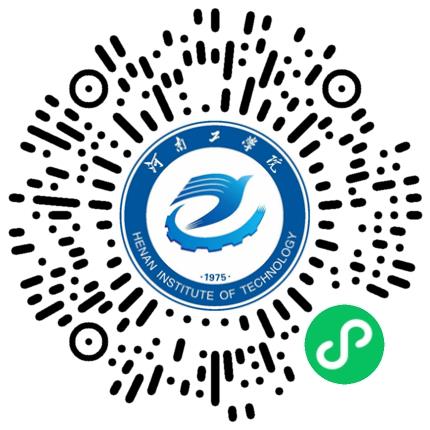 河南工学院2025届春季校园双选会学生扫码参会