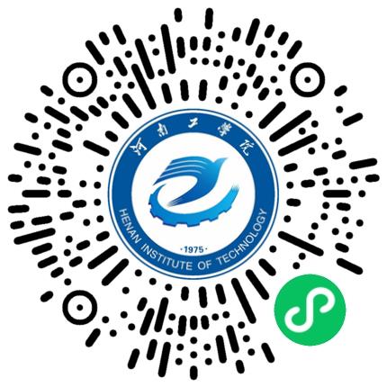 “宏志筑梦•校友引航”  ——中央专项彩票公益金宏志助航计划河南工学院专场招聘活动学生扫码参会