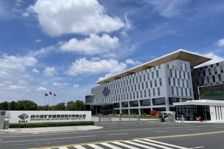 国企!薪资5K-12K!郑州煤矿机械集团股份有限公司招聘
