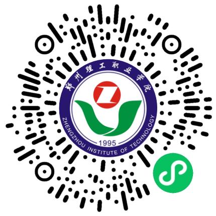 “职在河南 职等你来”郑州理工职业学院2024届毕业生大型春季双选会暨校企对接活动学生扫码参会