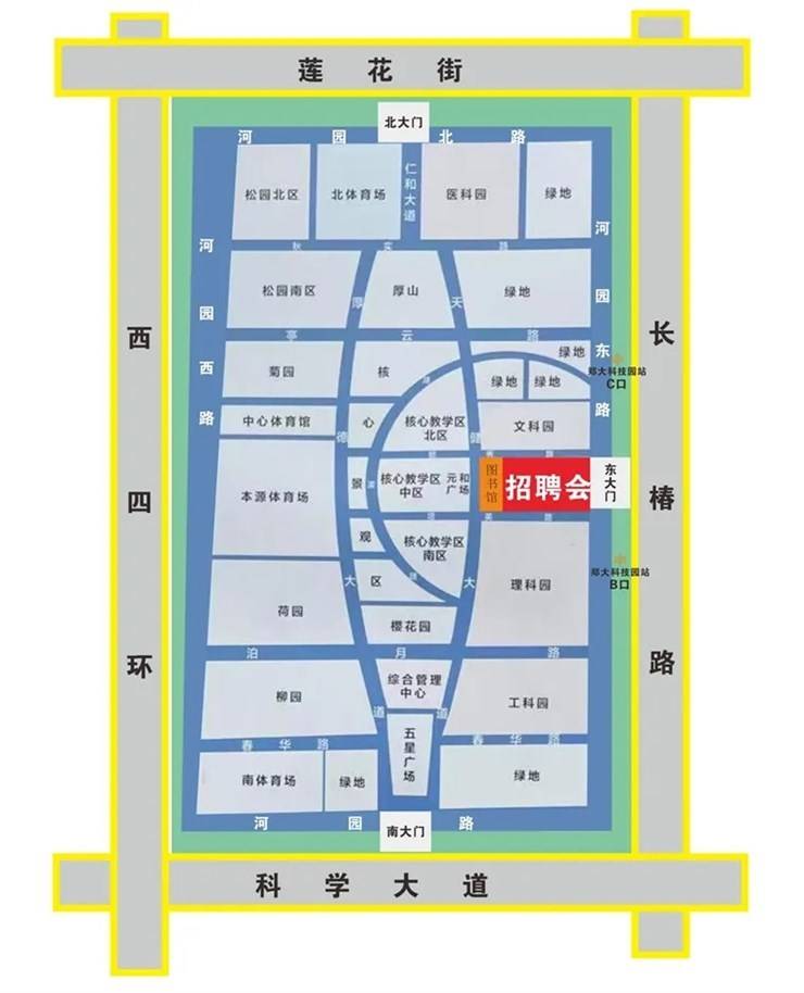 职引未来—2025年全国城市巡回招聘河南站暨全国卫生健康行业人才专场招聘活动（附参会单位名单）