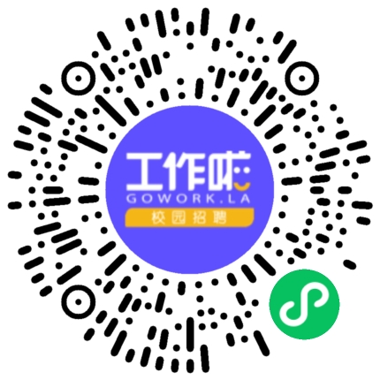 上海三甲医院“工学合一”护士岗位宣讲会学生扫码参会