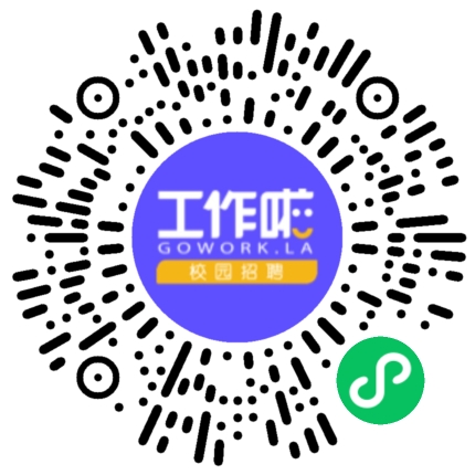 深圳国际机场安检员招录学生扫码参会