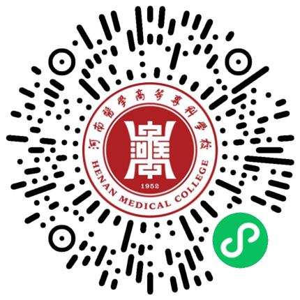 豫荐未来 青春启航—河南医学高等专科学校2026届毕业生春季校园双选会学生扫码参会