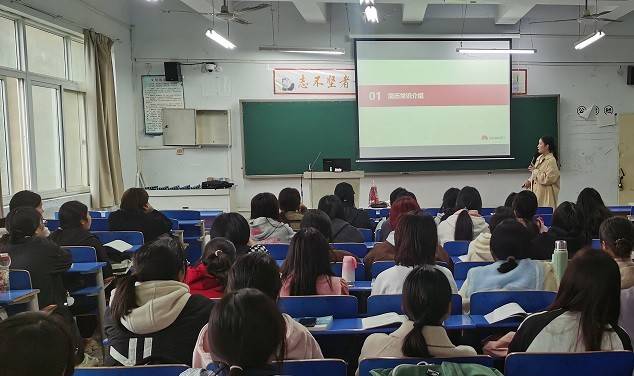 黄淮学院启动2025级新生“职业生涯规划开学第一课”系列讲座