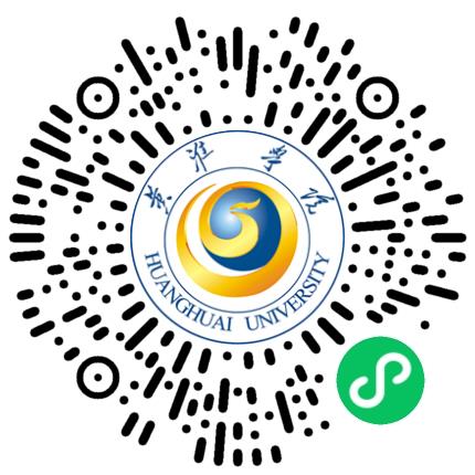 黄淮学院 2026届毕业生就业双向选择洽谈会 暨驻马店市产业集聚区企业与高校毕业生岗位对接洽谈会学生扫码参会