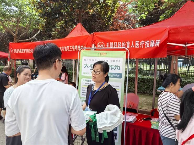 河南推拿职业学院举办2026年毕业生双选会