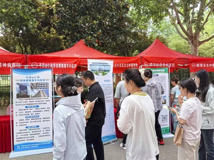 河南推拿职业学院举办2026年毕业生双选会
