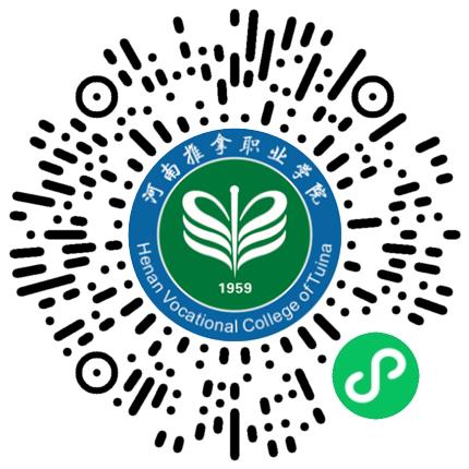 2025年河南省高校残疾大学生实习就业联动双选会暨河南推拿职业学院毕业生双选会学生扫码参会