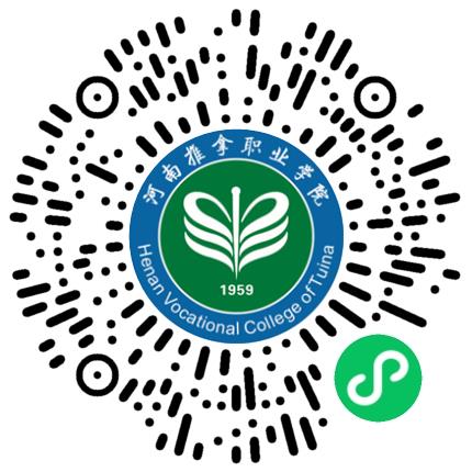 河南推拿职业学院“豫荐未来 青春启航”2026年毕业生就业双选会学生扫码参会