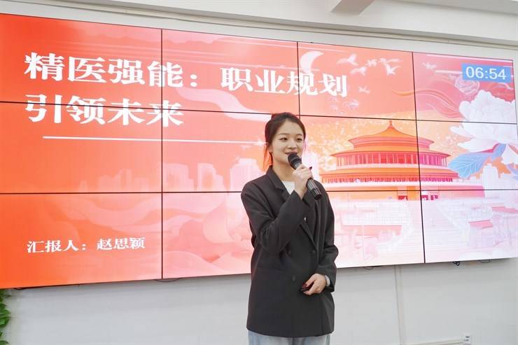 我校第五届大学生职业规划大赛决赛圆满落幕