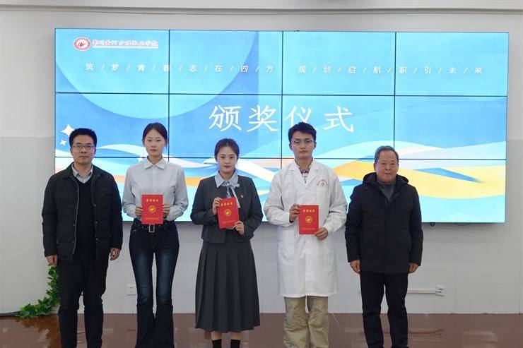 我校第五届大学生职业规划大赛决赛圆满落幕