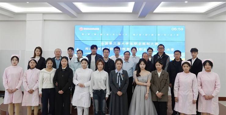 我校第五届大学生职业规划大赛决赛圆满落幕