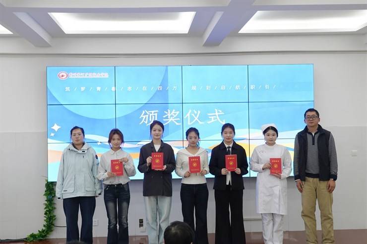 我校第五届大学生职业规划大赛决赛圆满落幕