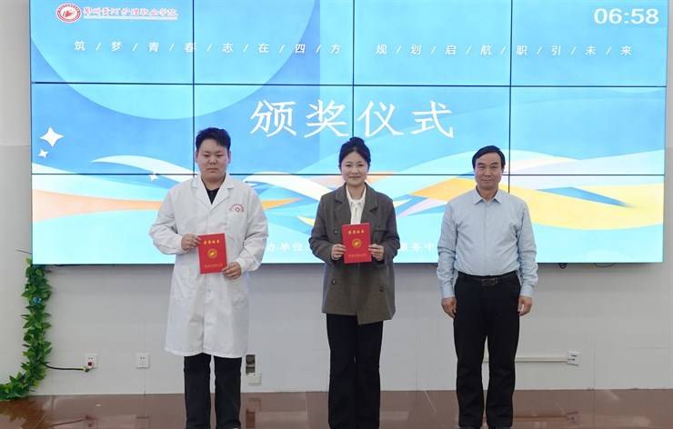 我校第五届大学生职业规划大赛决赛圆满落幕