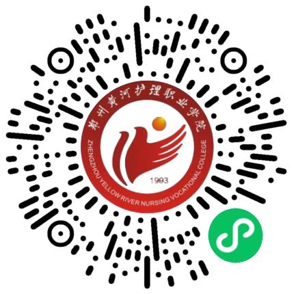 郑州黄河护理职业学院 2025年夏季毕业生就业双向选择洽谈会邀请函学生扫码参会