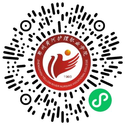 郑州黄河护理职业学院2026年夏季毕业生就业双向选择洽谈会学生扫码参会