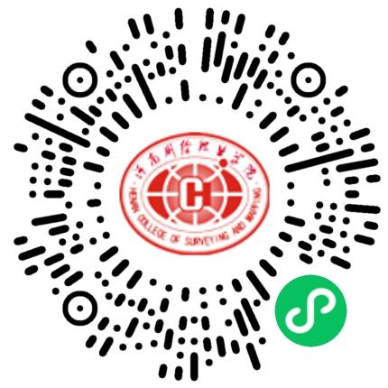 河南测绘职业学院2026届毕业生就业双选会学生扫码参会