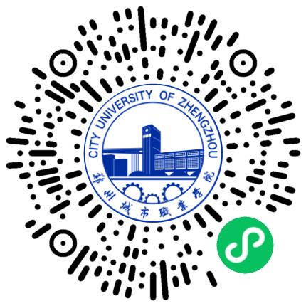 豫荐未来青春启航 2025年郑州城市职业学院校园双选会学生扫码参会