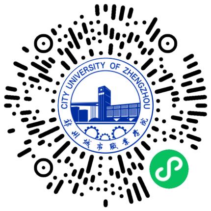 豫荐未来  青春启航 郑州城市职业学院2026年校园双选会学生扫码参会