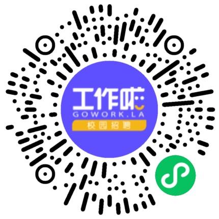 金瀚学校招聘教师宣讲会学生扫码参会