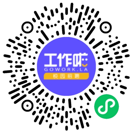 项城市尚文天籁高中校园招聘学生扫码参会