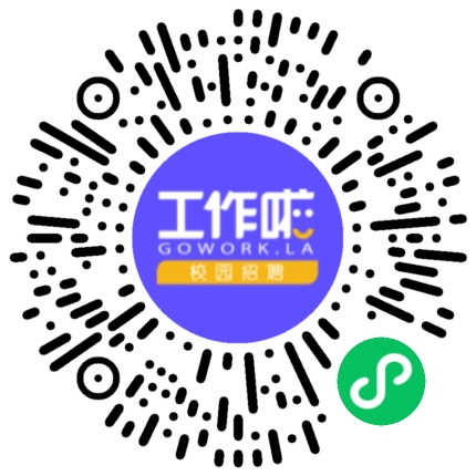 百度智能云数据标注工作岗位介绍学生扫码参会