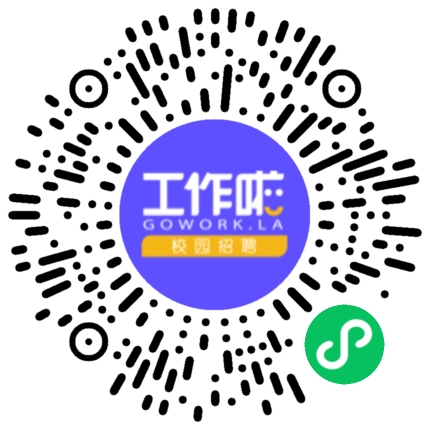 天津德嘉汽车零配件有限公司  +宣讲会学生扫码参会