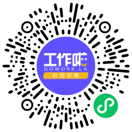  天津德嘉汽车零配件有限公司 宣讲会学生扫码参会