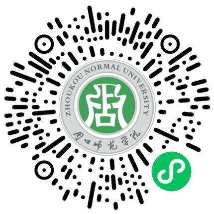 周口师范学院 2025 届毕业生春季校园招聘周邀请函（3月31日）学生扫码参会