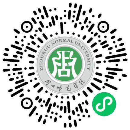 周口师范学院2026届毕业生秋季校园双选会学生扫码参会