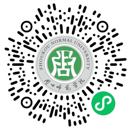 周口师范学院2026届毕业生春季校园招聘会(4月12日）学生扫码参会