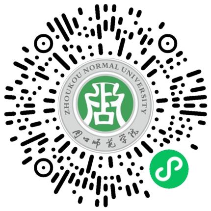 周口师范学院2026届毕业生春季校园招聘会(4月13日）学生扫码参会