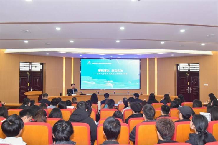 河南职院“大学生生涯规划与就业指导名师讲堂”专题系列讲座第一期成功举办