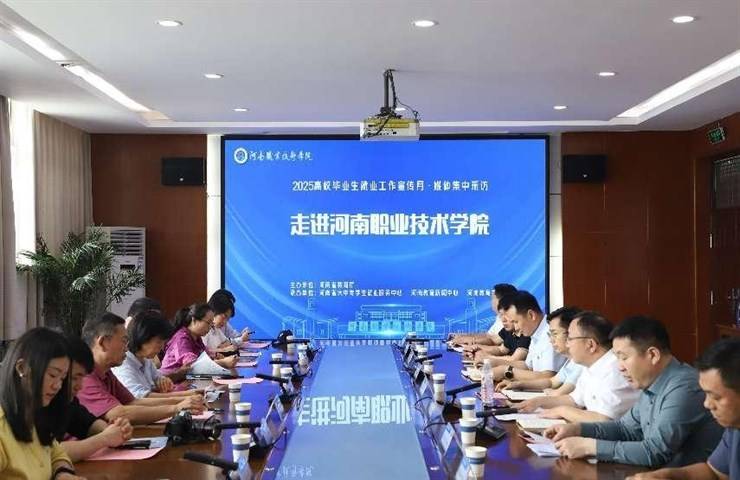 20家媒体走进我校 实地采访立体化就业育人特色做法