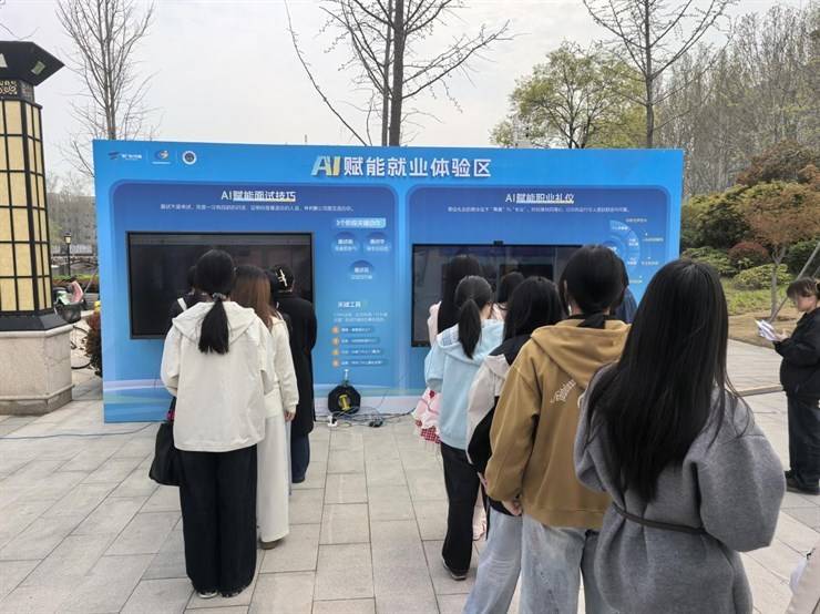 河南职业技术学院宏志助航培训基地2026届毕业生专场招聘会成功举办