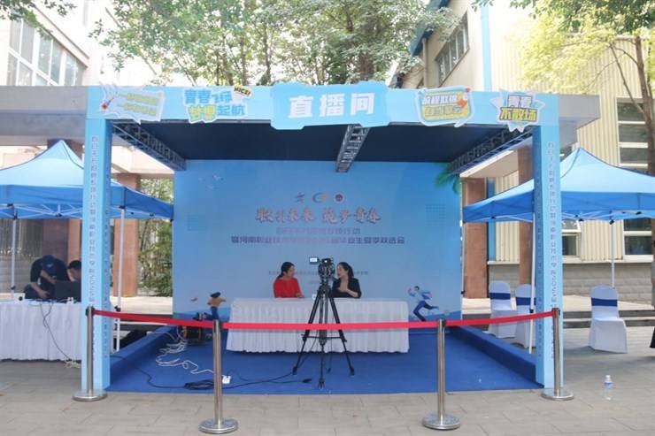 河南职院成功举办2025届毕业生夏季双选会