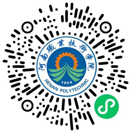 河南职业技术学院2024届毕业生夏季双选会学生扫码参会