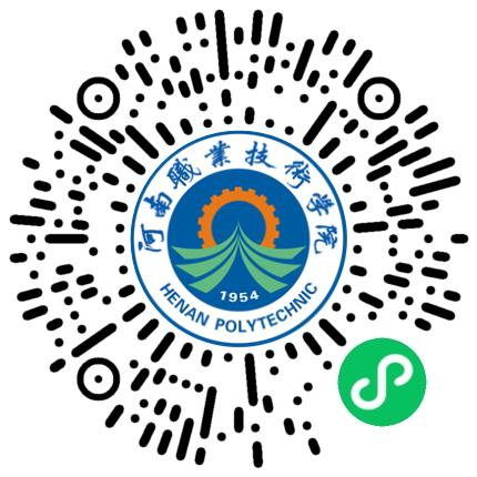 “科学规划、职引未来”就业政策、职业规划宣传集中展示活动学生扫码参会