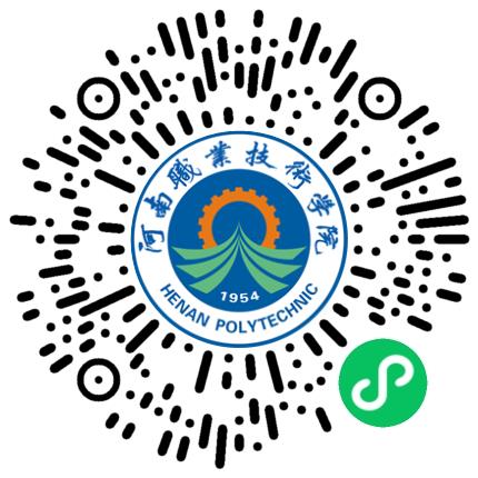 河南省高校毕业生就业市场装备制造类分市场（高职） 暨“仲夏逐梦·职启未来”河南职业技术学院 2026届毕业生夏季双选会邀请函学生扫码参会