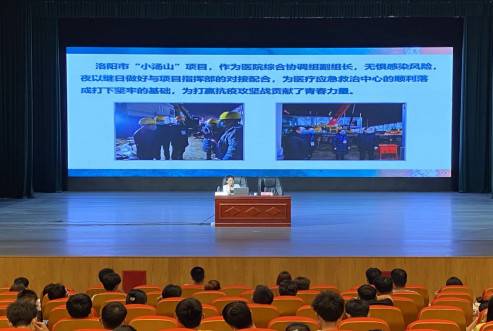 招生就业处举办“我为师生办实事”优秀校友进校园活动
