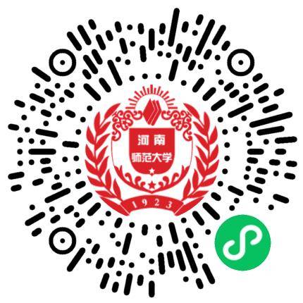 河南省毕业生就业市场师范类分市场暨河南师范大学2025届毕业生秋季综合类大型双选会学生扫码参会