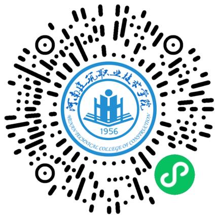 “豫荐未来•青春启航” 河南建筑职业技术学院2026年校园双选会学生扫码参会