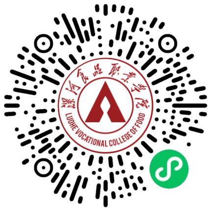 “职在漯食 共赢未来 ” 漯河食品工程职业大学2025届毕业生校园双选会学生扫码参会