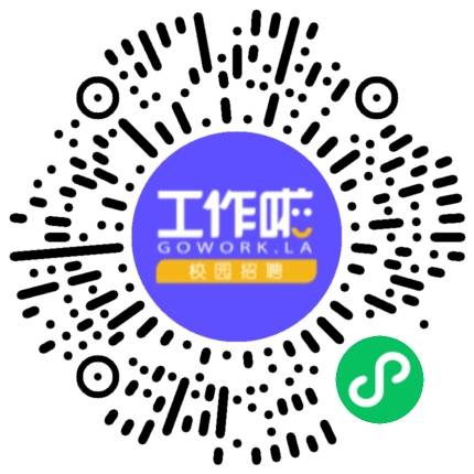 北京大董集团校园宣讲学生扫码参会
