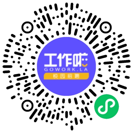 中国核工业第五建设有限公司2025年秋季招聘会学生扫码参会