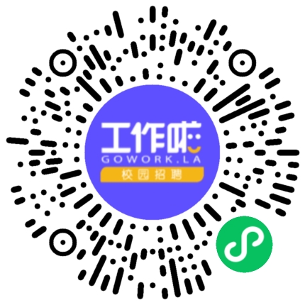 宁德时代校园宣讲会学生扫码参会