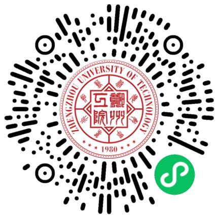 "豫荐未来·青春启航”郑州工程技术学院2026年秋季经管类招聘会暨宏志助航计划专项双选会学生扫码参会