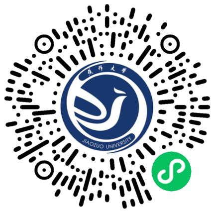 焦作大学2026年春季校园招聘会学生扫码参会