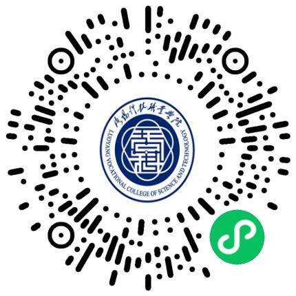 洛阳科技职业学院2025年度毕业生春季校园双选会学生扫码参会